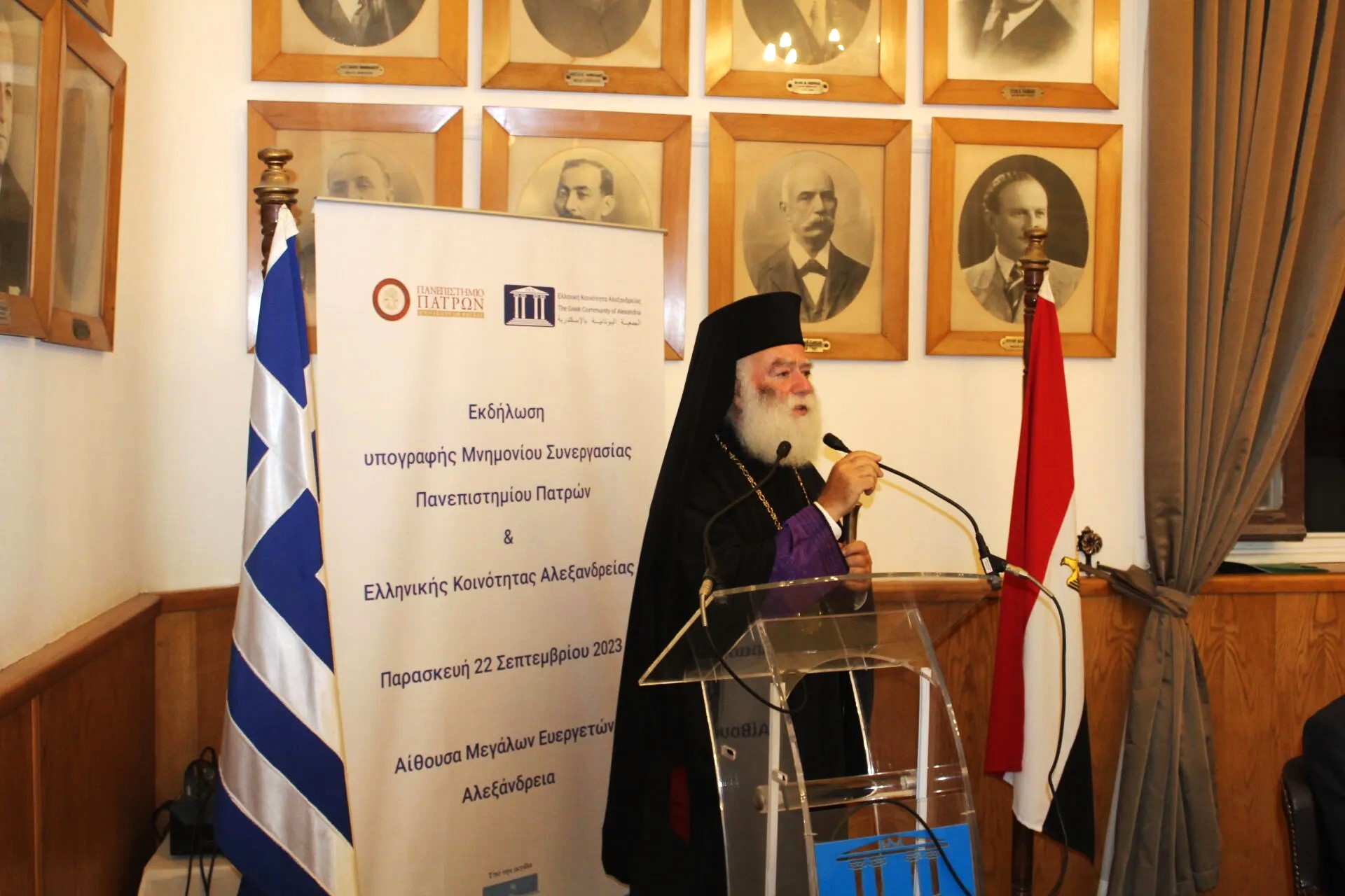 Την 23η Σεπτεμβρίου ε.ε. η ΑΘΜ ο Πάπας και Πατριάρχης Αλεξανδρείας και πάσης Αφρικής κ.κ. Θεόδωρος Β’ εδέχθη στην Πατριαρχική Καθέδρα την επίσκεψη αντιπροσωπείας του Πανεπιστημίου Πάτρων, αποτελουμένης από τον Πρύτανη, Ελλογιμ. Καθηγητή κ.Χρήστο Μπούρα, τον Αντιπρύτανη, Ελλογιμ. Καθηγητή κ.Διονύσιο Μαντζαβίνο και τον Γενικό Διευθυντή Οικονομικών Υποθέσεων και Φοιτητικής Μέριμνας κ.Χαράλαμπο Ροδόπουλο. Την ως άνω αντιπροσωπεία συνόδευε ο Εξοχ. Καθηγητής κ.Άγγελος Συρίγος, Βουλευτής Α’ Αθηνών, πρώην Υφυπουργός Παιδείας, Κατά την προσφώνησή του ο Μακαριώτατος ανεφέρθη στο ένδοξο θεολογικό παρελθόν της Αλεξανδρινής Εκκλησίας, ως και στο σύγχρονο ιεραποστολικό και ανθρωπιστικό έργο Της, ενώ ο κ.Πρύτανης ανέπτυξε εκτενώς το ακαδημαϊκό έργο του Πανεπιστημίου Πάτρων και το όραμα της επιστημονικής δράσης που αυτό θα αναπτύξει στην Πόλη του Μ.Αλεξάνδρου. Ακόμη, εξεδήλωσε το δέος των μελών της αντιπροσωπείας για το γεγονός ότι ευρίσκονται στην Θεοβάδιστη Αίγυπτο, στη χώρα των Αγίων Πατέρων και των αρχαίων επιστημόνων και φιλοσόφων. Ακολούθησε ανταλλαγή αναμνηστικών δώρων, ως και περιήγηση στους χώρους του Πατριαρχείου. Κατά την επίσκεψη παρέστησαν ο Σεβ. Μητροπολίτης Ναυκράτιδος κ.Παντελεήμων, Αρχιγραμματεύς της Αγίας και Ιεράς Συνόδου του Πατριαρχείου και ο Σεβ. Μητροπολίτης Πηλουσίου κ.Νάρκισσος, Πατριαρχικός Επίτροπος Αλεξανδρείας. Σημειώνεται ότι το απόγευμα της προηγουμένης, 22ας Σεπτεμβρίου, ο Μακαριώτατος παρέστη στους χώρους της Ελληνικής Κοινότητος Αλεξανδρείας (Ε.Κ.Α.), όπου χαιρέτησε και πατρικώς επευλόγησε την υπογραφή Μνημονίου Συνεργασίας μεταξύ του Πανεπιστημίου Πατρών και της εξονομασθείσης Πρεσβυγενούς Κοινότητος, διά του Πρυτάνεως κ.Χρήστου Μπούρα και του Προέδρου της ΕΚΑ κ.Ανδρέα Βαφειάδη. «Το Μνημόνιο, το οποίο τελεί υπό την αιγίδα του Εξοχ.Πρόεδρου της Βουλής των Ελληνων, πιστεύουμε ότι θα συμβάλει ιδιαίτερα στον τομέα των συνεργασιών της Κοινότητός μας, προσδίδοντας ιδιαίτερη αίγλη μέσω της πανεπιστημιακής εκπαιδευτικής αναβάθμισης», επεσήμανε η ΑΘΜ. Ο Εξοχ. πρώην Υφυπουργός Παιδείας, Βουλευτής κ. Άγγελος Συρίγος, ως εκπρόσωπος του Προέδρου της Βουλής, ανέφερε, ότι « το όλο εγχείρημα το αγκάλιασε η Βουλή των Ελλήνων και αυτό από μόνο του προσδίδει ιδιαίτερη δυναμική στην προσπάθεια των συντελεστών που είναι η Ελληνική Κοινότητα Αλεξανδρείας και το Πανεπιστήμιο Πατρών». Ακόμη, εξήρε την πρωτοβουλία των δύο πλευρών και τόνισε πως η Πολιτεία θα στηρίξει το εγχείρημα αυτό, επ’ ωφελεία της ελληνικής παροικίας πρωτίστως. Στην τελετή υπογραφής παρέστησαν επίσης ο Σεβ. Μητροπολίτης Ναυκράτιδος κ.Παντελεήμων, ο Εξοχ. Πρέσβυς της Ελλάδος στην Αίγυπτο κ. Νικόλαος Παπαγεωργίου, η Πρόεδρος της Κυπριακής Αδελφότητος Αλεξανδρείας κα. Μαρία Φορμόζη, εκπαιδευτικοί και εκπρόσωποι ιστορικών Συλλόγων και παροικιακών φορέων της Μ.Πόλεως.