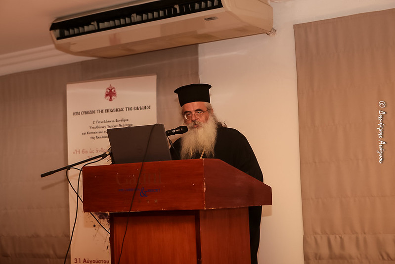 Μητρόπολη Φθιώτιδος Με επιτυχία ξεκίνησε το Ζ’ Πανελλήνιο Συνέδριο Νεότητος στην παραλία της Λοκρίδος