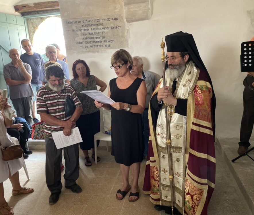 Πανηγυρικός Εσπερινός στη χάρη του Αγίου Γεωργίου στο κατεχόμενο χωριό Γούφες