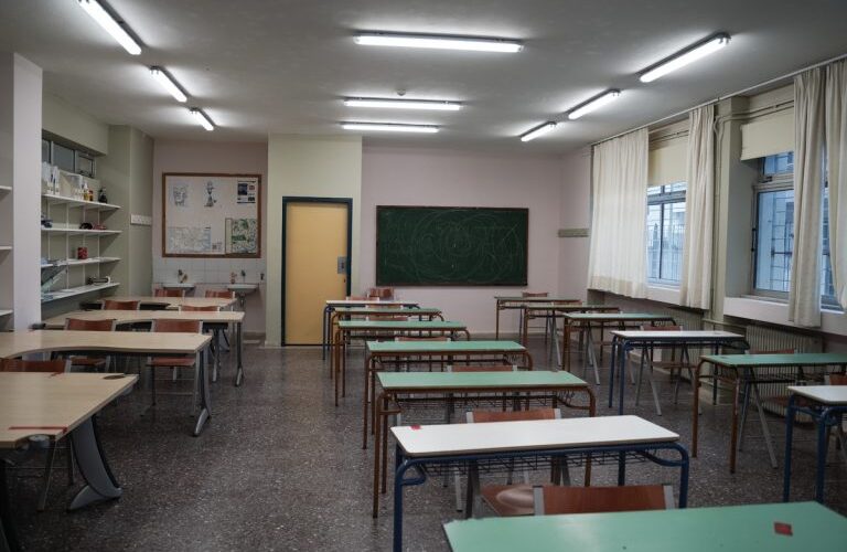 Πρώτο κουδούνι σήμερα στα σχολεία