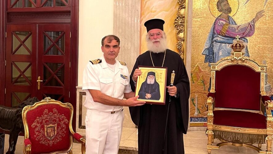 Τον Πατριάρχη Αλεξανδρείας κ.κ. Θεόδωρο επισκέφθηκαν ο στόλος της ΦΓ «Έλλη» και του ΑΓ «Χίος»