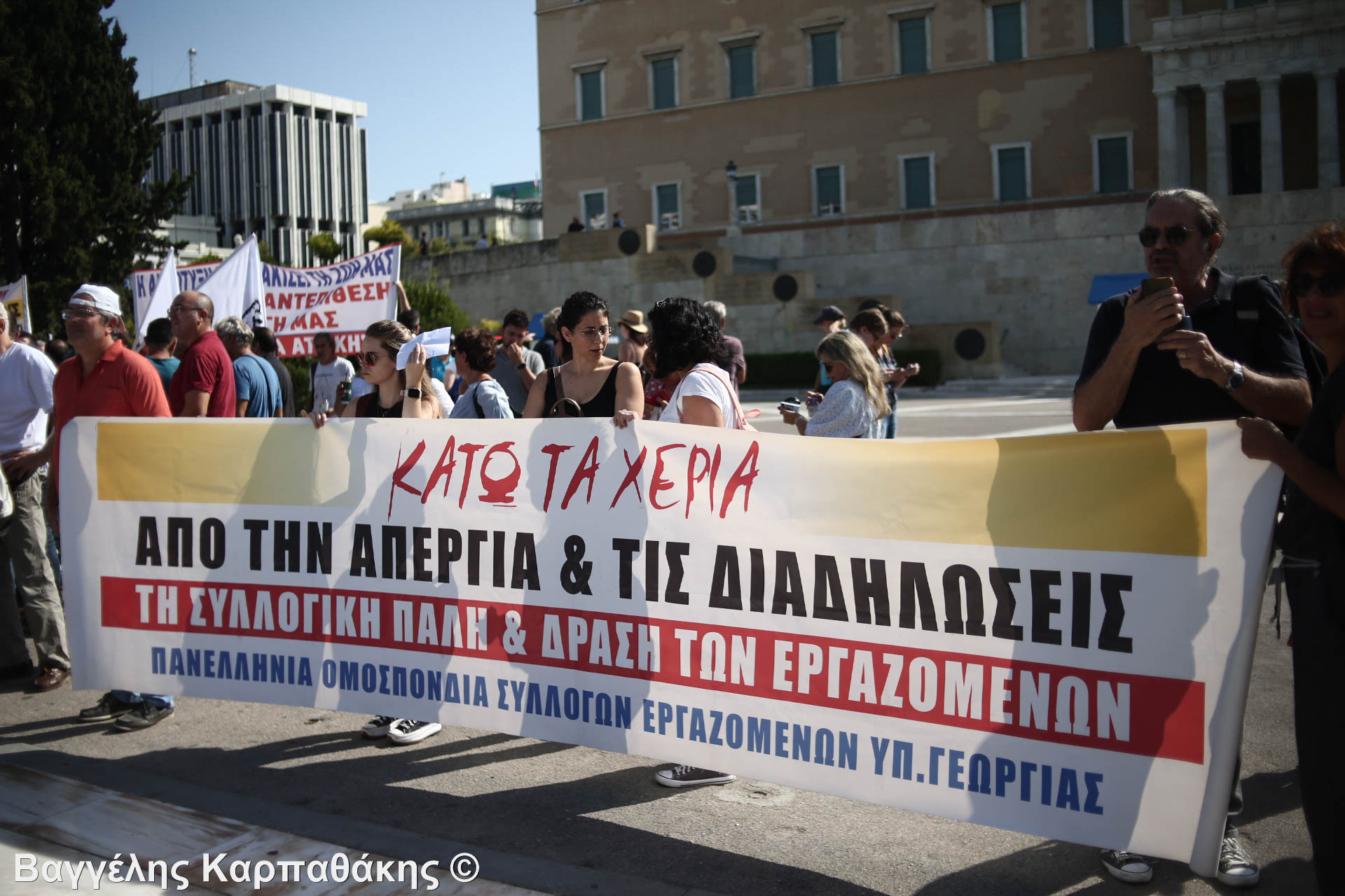 ΦΩΤΟΡΕΠΟΡΤΑΖ: Εκατοντάδες διαδηλωτές στο κέντρο της Αθήνας ενάντια στο εργασιακό νομοσχέδιο της Κυβέρνησης