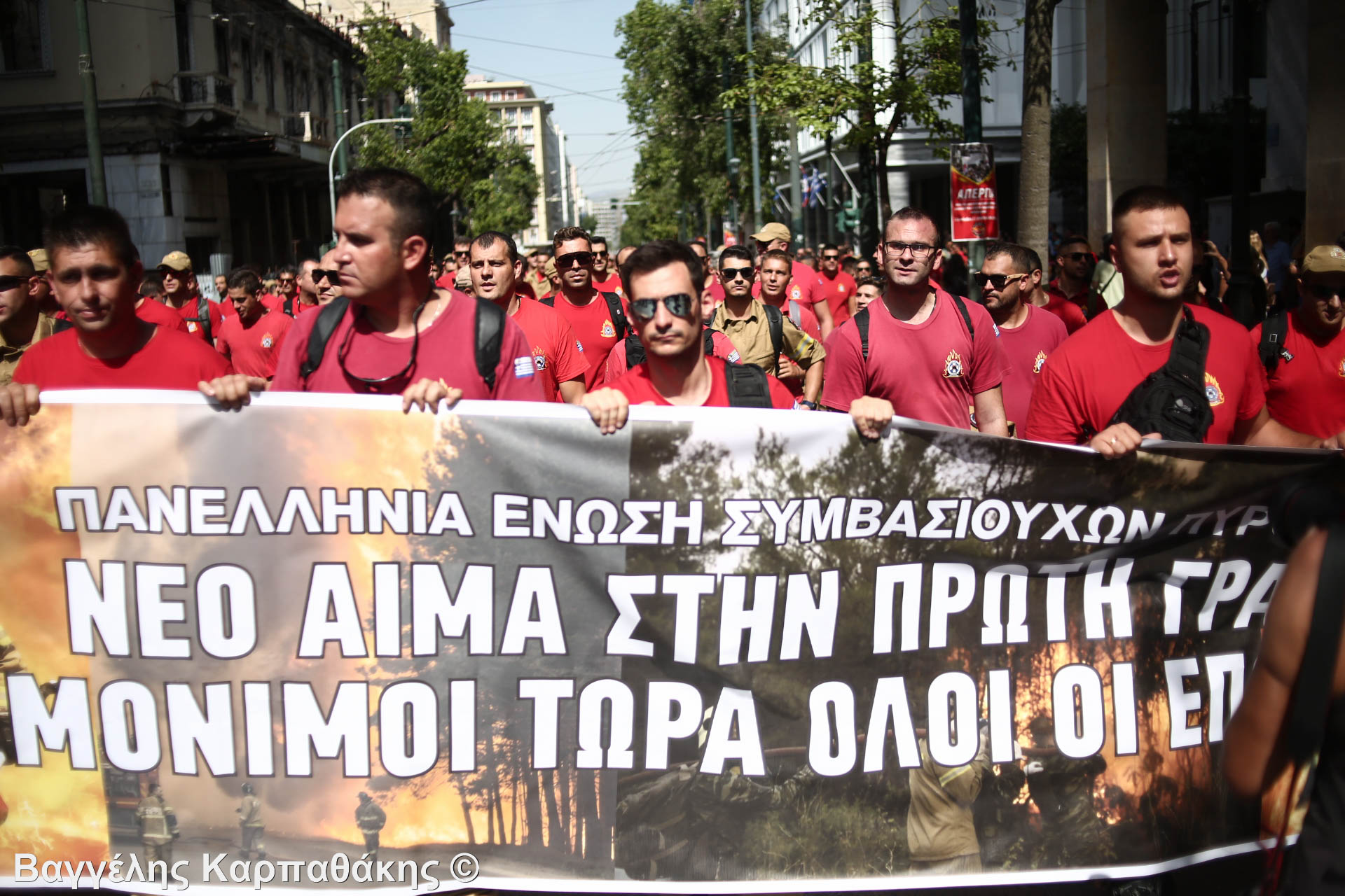 ΦΩΤΟΡΕΠΟΡΤΑΖ: Εκατοντάδες διαδηλωτές στο κέντρο της Αθήνας ενάντια στο εργασιακό νομοσχέδιο της Κυβέρνησης