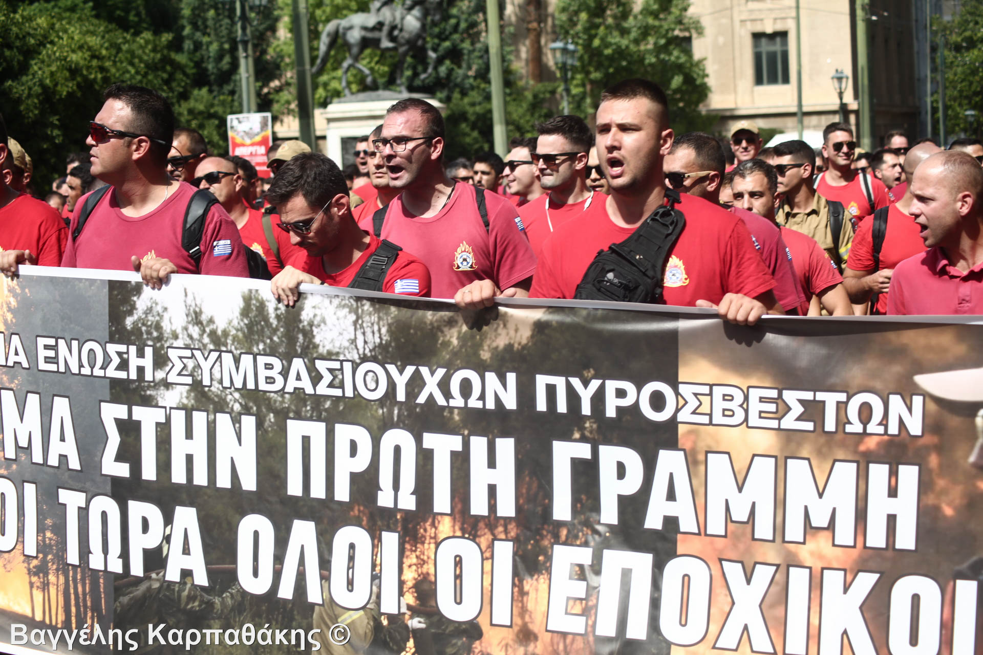 ΦΩΤΟΡΕΠΟΡΤΑΖ: Εκατοντάδες διαδηλωτές στο κέντρο της Αθήνας ενάντια στο εργασιακό νομοσχέδιο της Κυβέρνησης