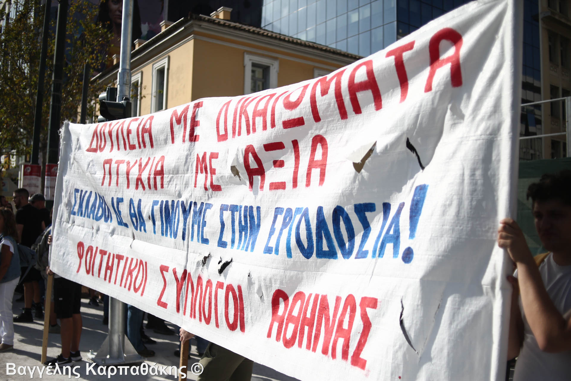 ΦΩΤΟΡΕΠΟΡΤΑΖ: Εκατοντάδες διαδηλωτές στο κέντρο της Αθήνας ενάντια στο εργασιακό νομοσχέδιο της Κυβέρνησης