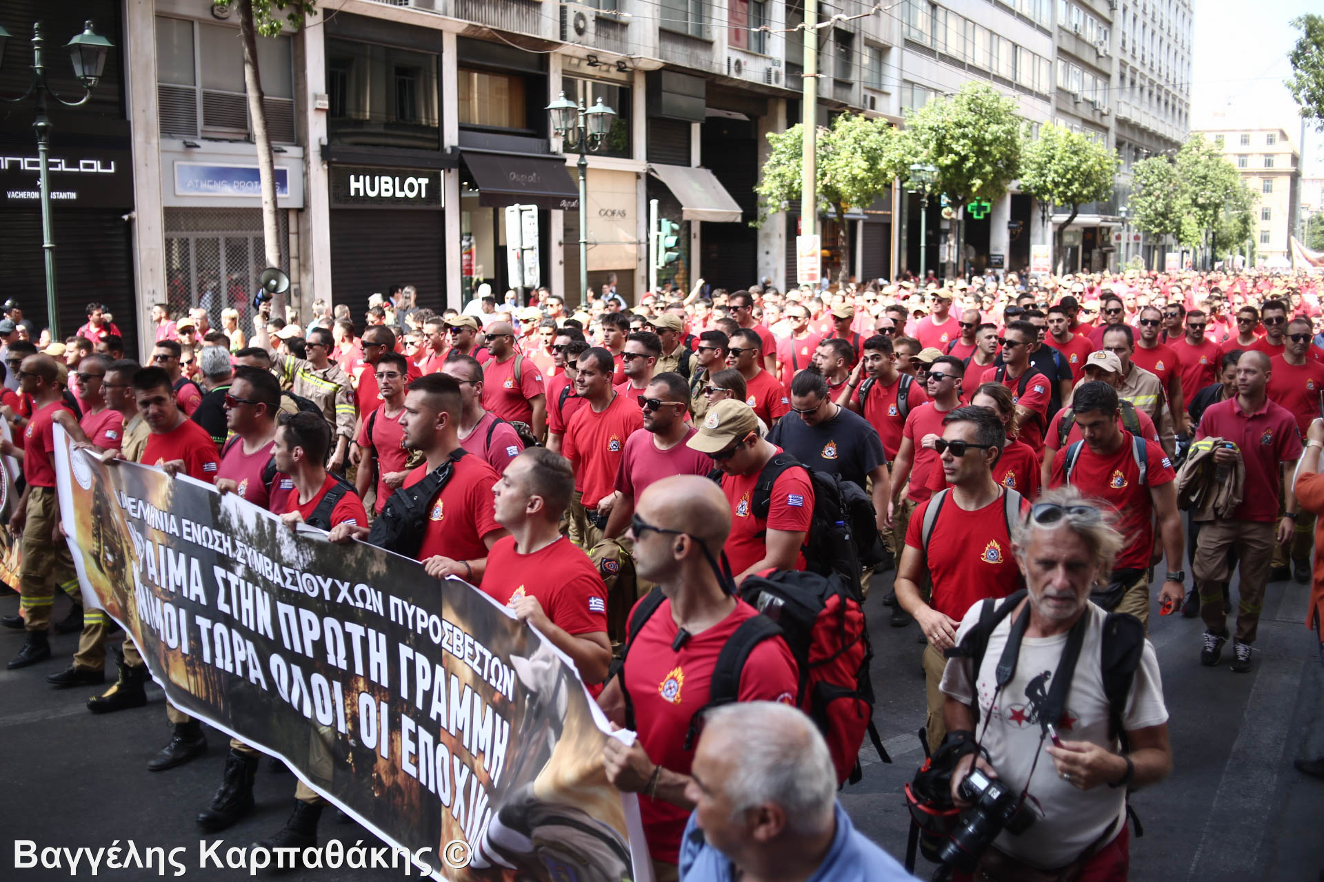 ΦΩΤΟΡΕΠΟΡΤΑΖ: Εκατοντάδες διαδηλωτές στο κέντρο της Αθήνας ενάντια στο εργασιακό νομοσχέδιο της Κυβέρνησης