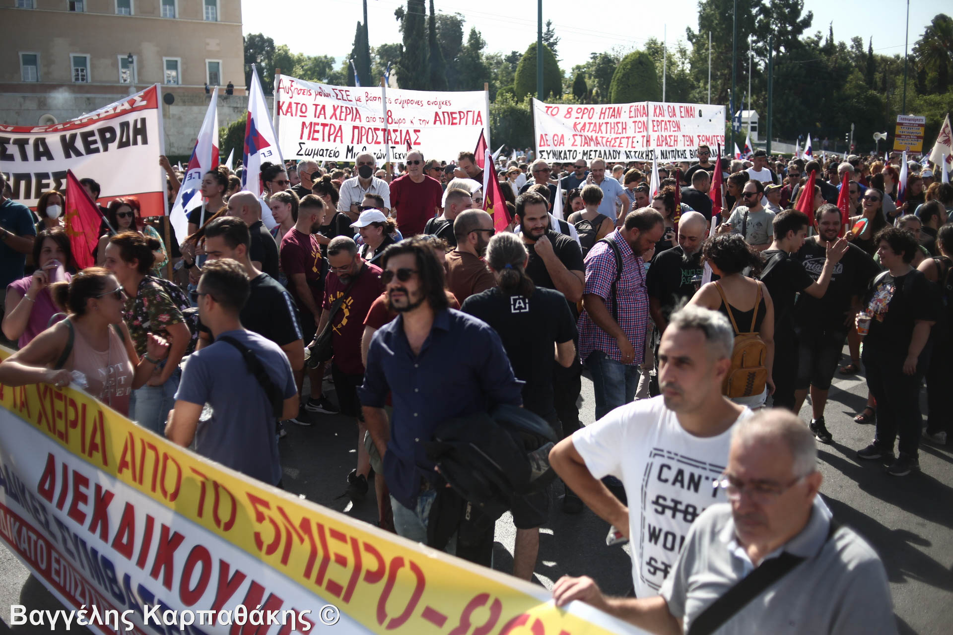 ΦΩΤΟΡΕΠΟΡΤΑΖ: Εκατοντάδες διαδηλωτές στο κέντρο της Αθήνας ενάντια στο εργασιακό νομοσχέδιο της Κυβέρνησης