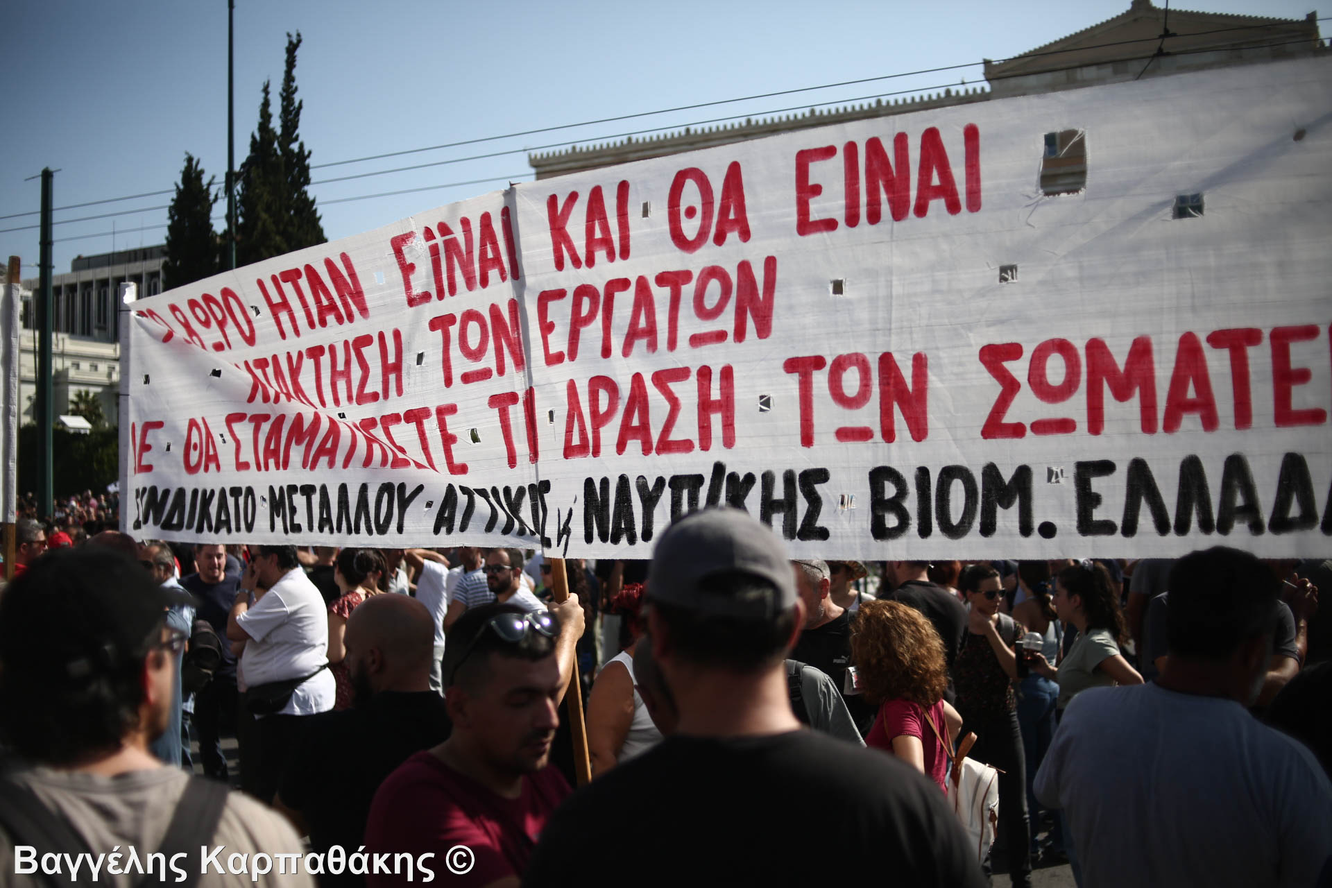 ΦΩΤΟΡΕΠΟΡΤΑΖ: Εκατοντάδες διαδηλωτές στο κέντρο της Αθήνας ενάντια στο εργασιακό νομοσχέδιο της Κυβέρνησης