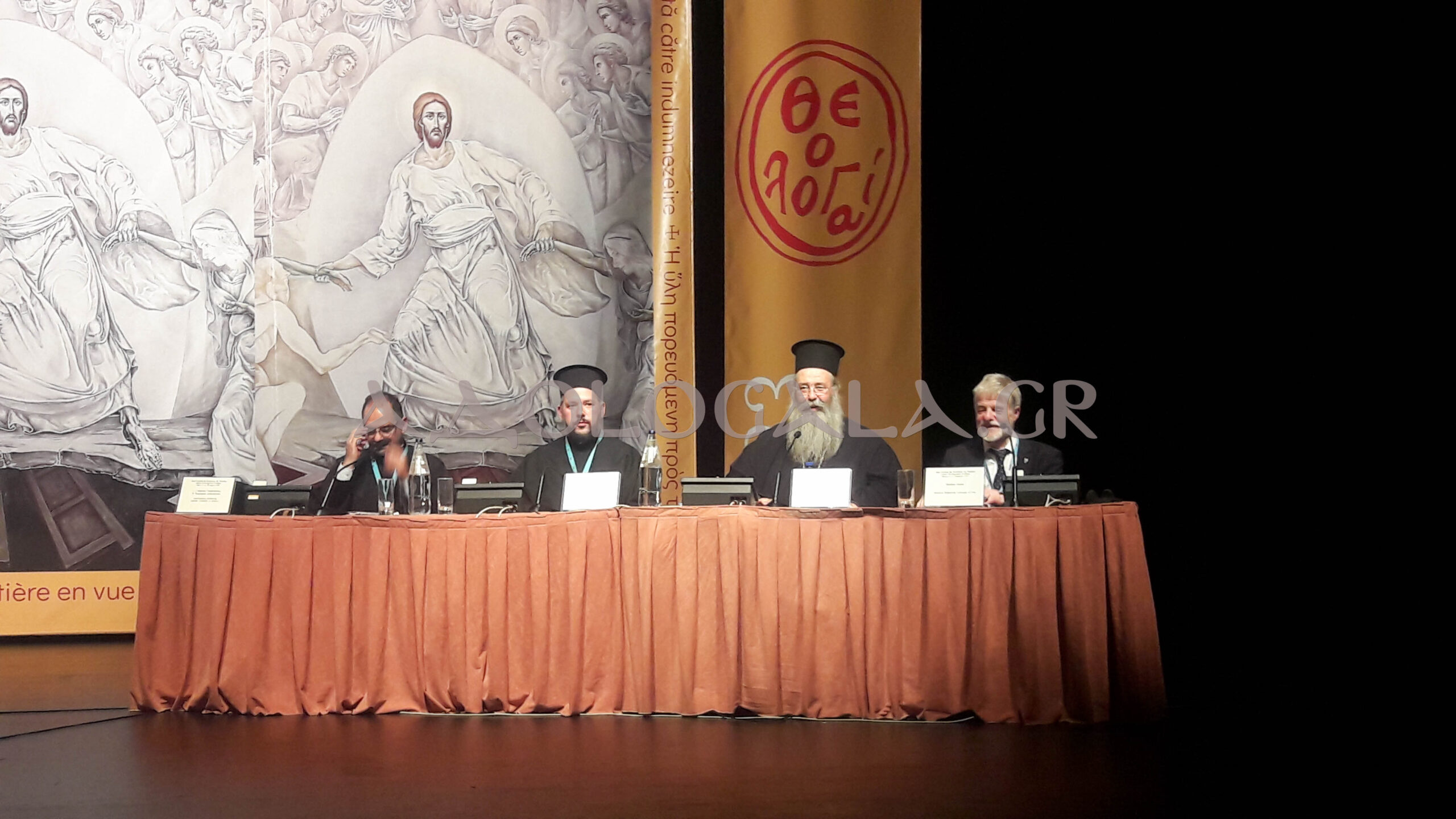 Θεολογόντας στον κόσμο της Μηχανής - Ολοκληρώθηκαν οι εργασίες τους Διεθνούς Επιστημονικού Συνεδρίου 