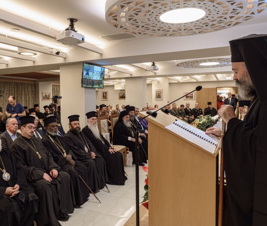 Μητρόπολη Ρεθύμνης Ξεκίνησαν οι εργασίες του 1ου Συνεδρίου Βιοηθικής του Οικουμενικού Πατριαρχείου