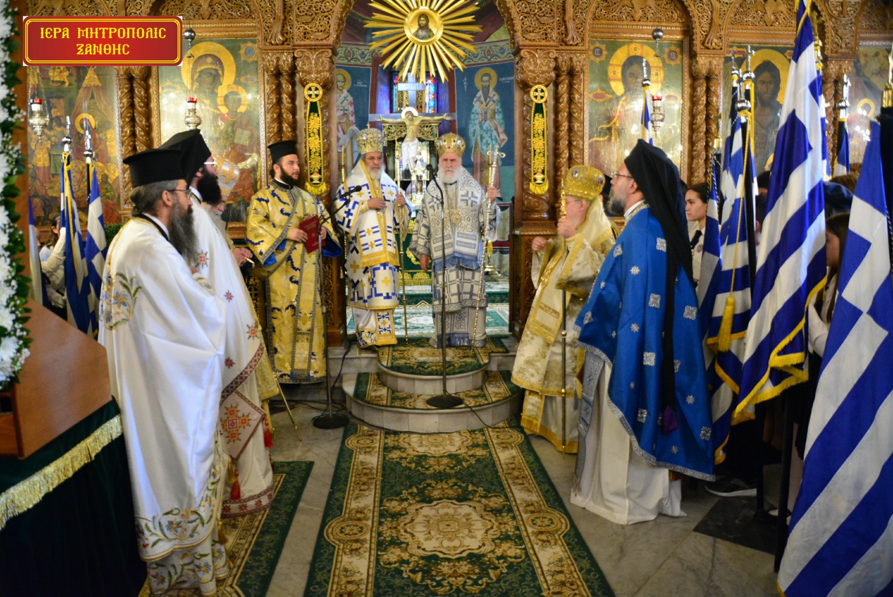 Ξάνθη: Λαμπρό συλλείτουργό και εκδηλώσεις για την 104η Επέτειο των Ελευθερίων της πόλης 