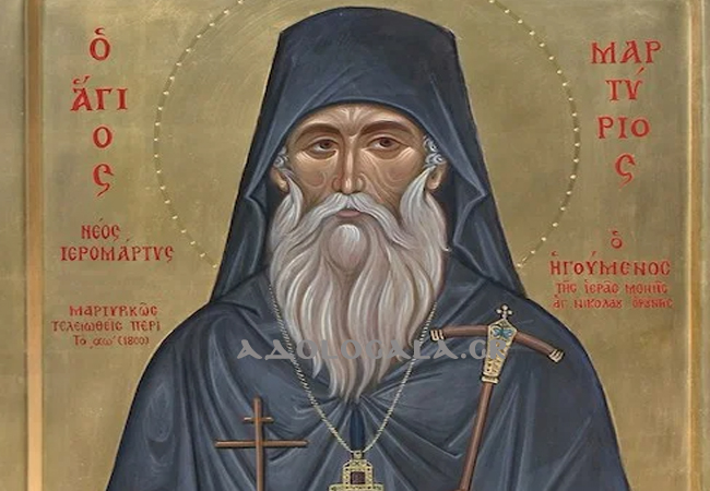 Ο Άγιος νέος Ιερομάρτυρας Μαρτύριος, Ηγούμενος της Μονής Αγίου Νικολάου Ορούντης