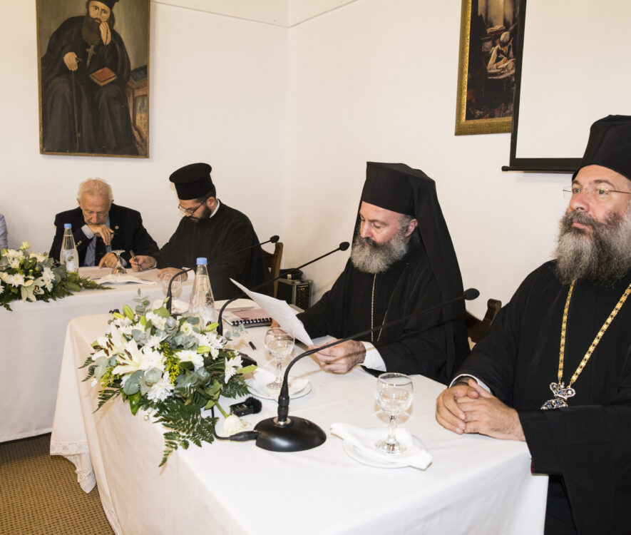 Ολοκληρώθηκε το 1ο Συνέδριο Βιοηθικής του Οικουμενικού Πατριαρχείου