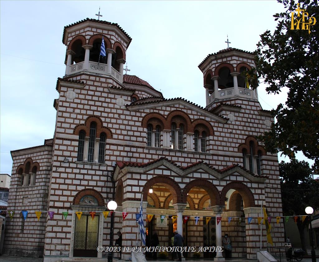 Πανηγυρικός Εσπερινός στον Μητροπολιτικό Ναό Αγίου Δημητρίου Άρτης Πανηγυρικός Εσπερινός στον Μητροπολιτικό Ναό Αγίου Δημητρίου Άρτης