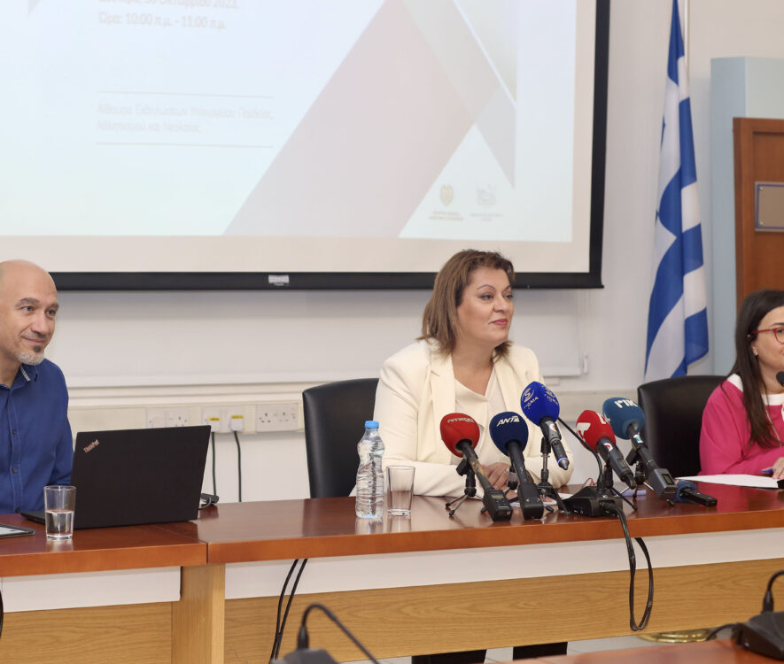Παρουσίαση της παγκύπριας έρευνας για το φαινόμενο της βίας στο σχολείο