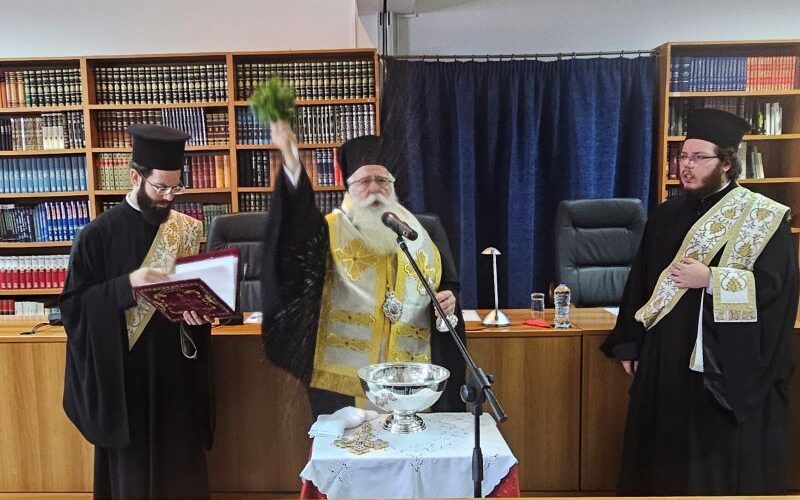 Το Οικολογικό πρόβλημα στην Α΄ Ιερατική Σύναξη της Μητροπόλεως Δημητριάδος
