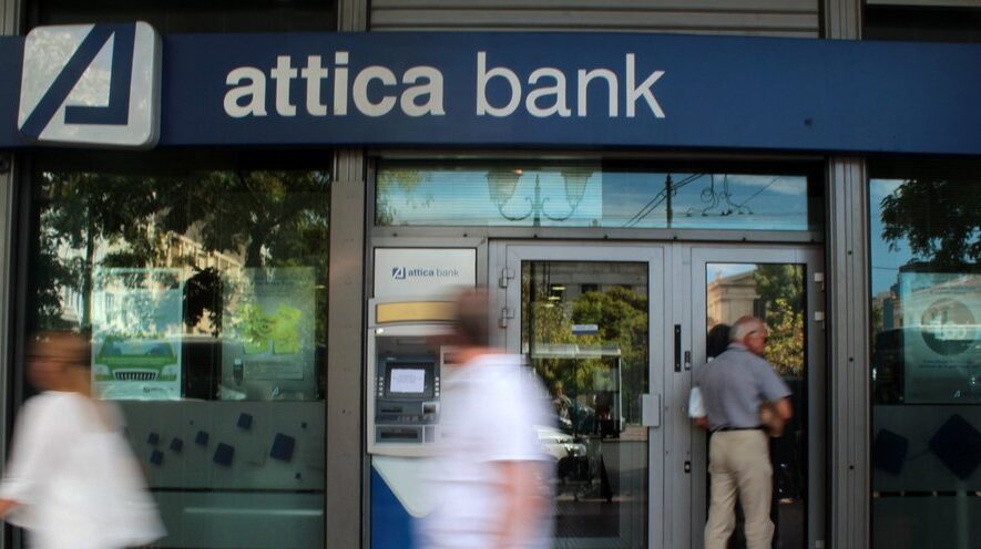 Attica Bank: Επαναλαμβανόμενα λειτουργικά κέρδη €11,5 εκατ. και κέρδη προ φόρων €17 εκατ. στο εννεάμηνο 2023