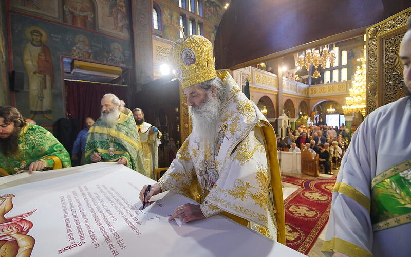 Η εορτή του Αγίου Νείλου στην Ιερά Μητρόπολη Πειραιώς