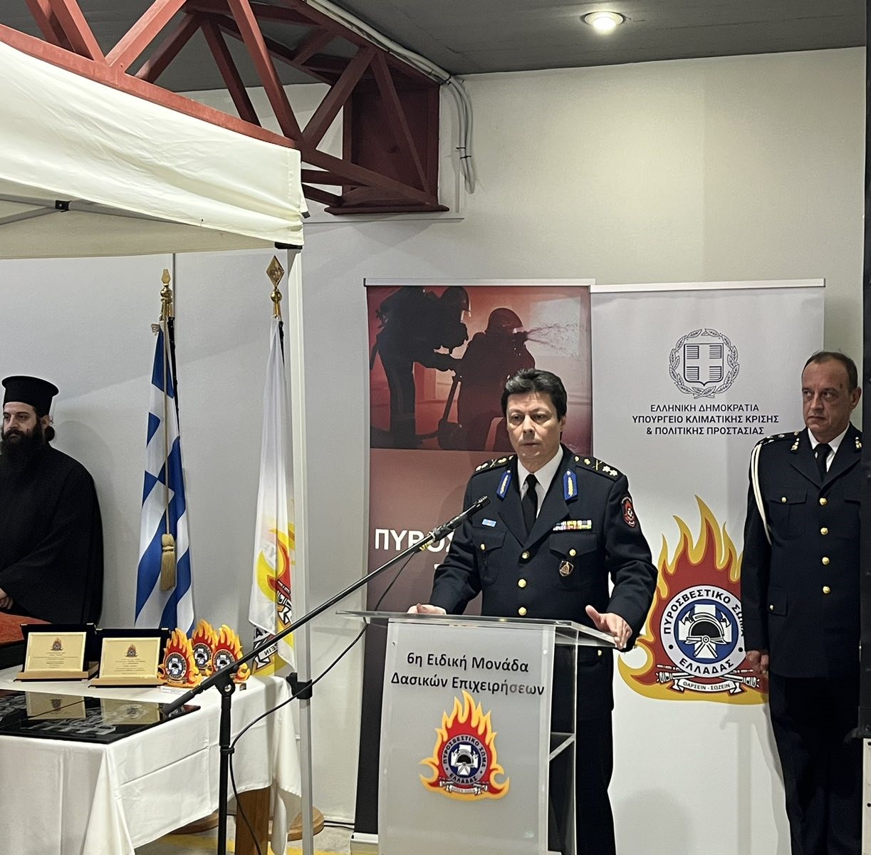 Εγκαίνια των νέων κτιριακών εγκαταστάσεων της 6ης Ειδικής Μονάδας Δασικών Επιχειρήσεων (Ε.ΜΟ.Δ.Ε.)