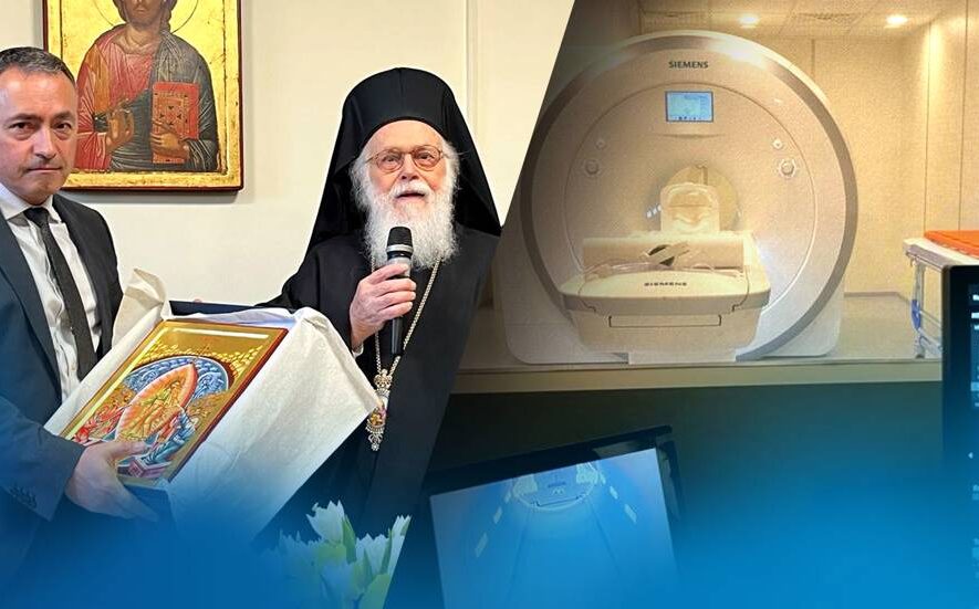 Εγκαινιάστηκε νέος μαγνητικός τομογράφος στο Διαγνωστικό Κέντρο της Ορθόδοξης Εκκλησίας της Αλβανίας