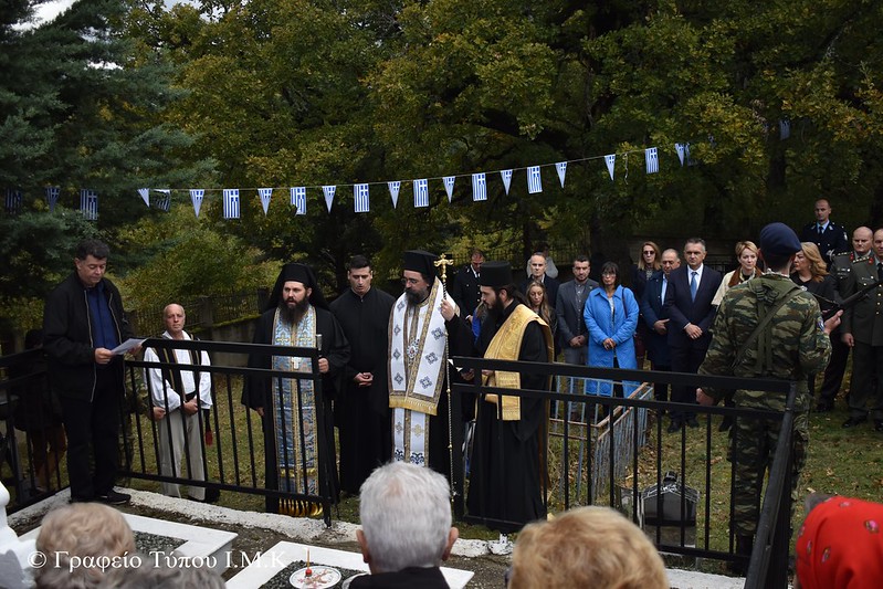 Εκδηλώσεις μνήμης στην παλιά Ζούζουλη και στο Επταχώρι Καστοριάς