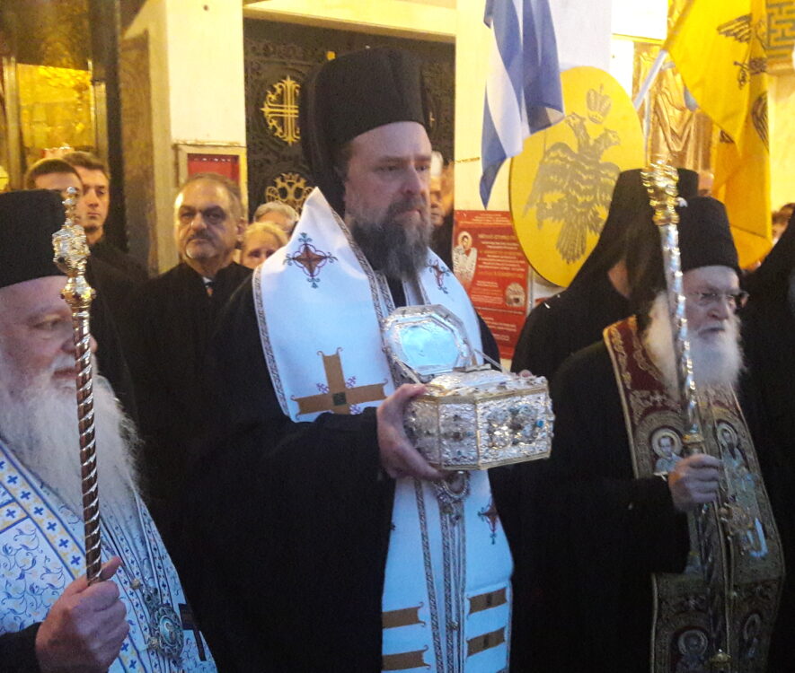 Η Τιμία Κάρα του Αγίου Ιωάννου του Χρυσοστόμου στην Αθήνα