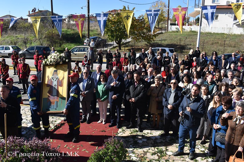 Η εορτή του Αγίου Νεκταρίου στο Άργος Ορεστικό 