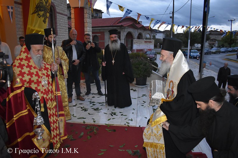 Η εορτή του Αγίου Νεκταρίου στο Άργος Ορεστικό 