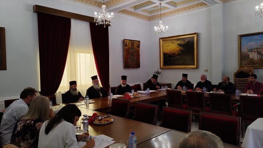ΙΣΤ΄ Συνάντηση εκπροσώπων των Εκκλησιαστικών Περιφερειών και Μονών της Εκκλησίας της Κύπρου