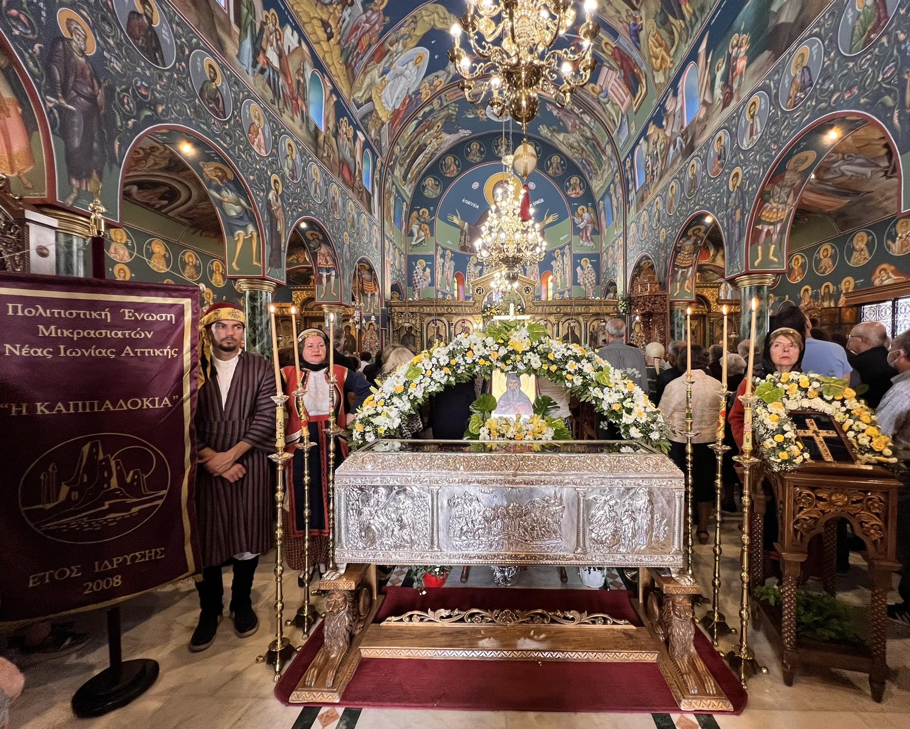 Λαμπρός ο εορτασμός του Πολιούχου της Ι.Μ. Νέας Ιωνίας Αγίου Γεωργίου του Νεαπολίτου 