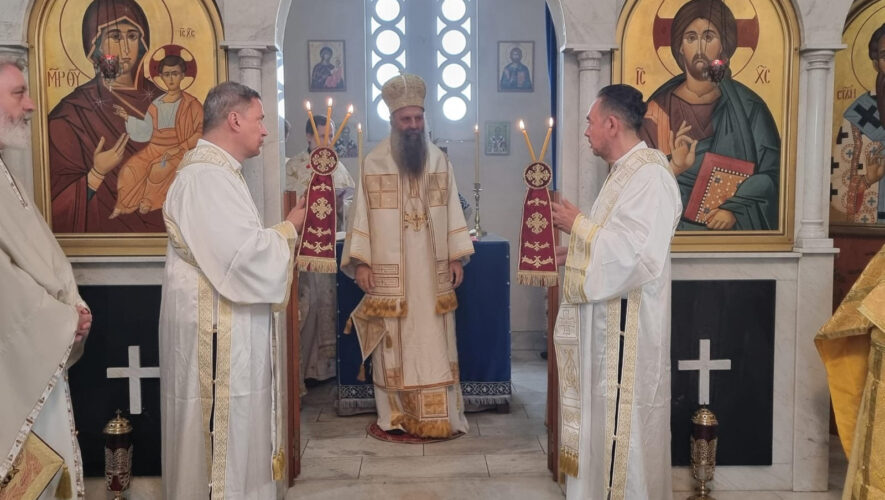 Πατριάρχης Πορφύριος από Ν. Αμερική: «Η Σερβική Ορθόδοξη Εκκλησία δεν περιορίζεται μόνο στην επικράτεια της χώρας»