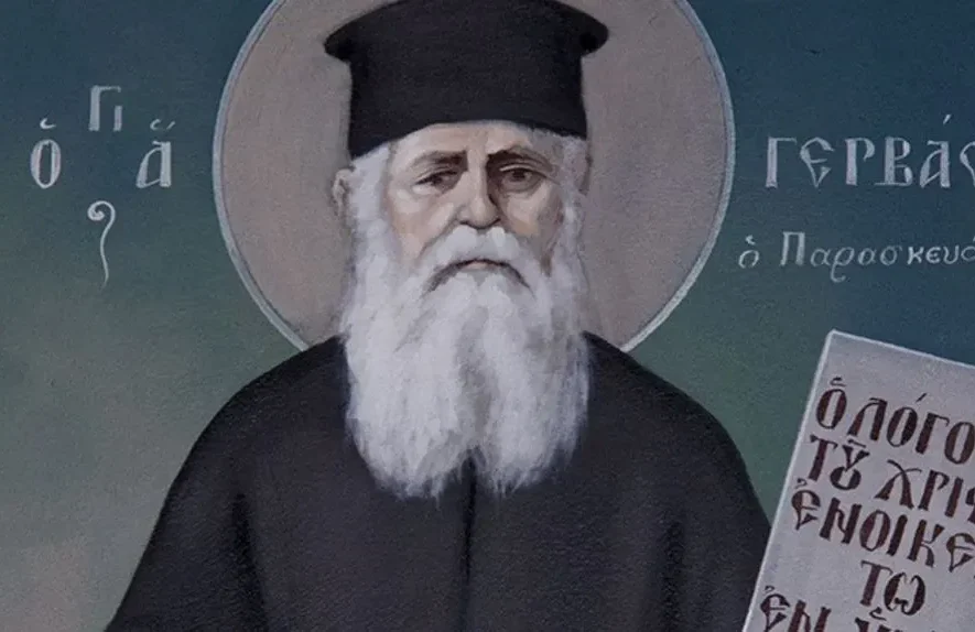 Στο Ορθόδοξο Αγιολόγιο συμπεριλήφθηκε από το Οικουμενικό Πατριαρχείο ο Αρχιμανδρίτης Γερβάσιος Παρασκευόπουλος