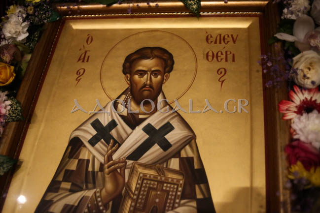 Ευρίπου Χρυσόστομος: «Ζώντας μέσα στην Εκκλησία ζούμε την ελευθερία» - Λαμπρός Εσπερινός του Αγίου Ελευθερίου στο Γκύζη (Εικόνες)