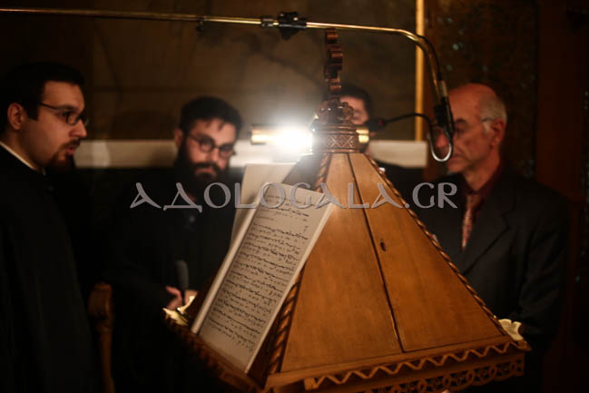 Ο Επίσκοπος Φωτικής Νεκτάριος στον πανηγυρικό εσπερινό του Αγίου Σάββα στο Αντικαρκινικό Νοσοκομείο Αθηνών (Φωτορεπορτάζ)