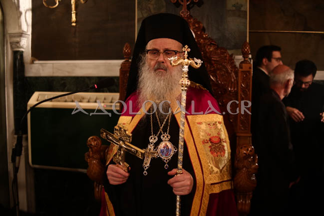 Ο Επίσκοπος Φωτικής Νεκτάριος στον πανηγυρικό εσπερινό του Αγίου Σάββα στο Αντικαρκινικό Νοσοκομείο Αθηνών (Φωτορεπορτάζ)