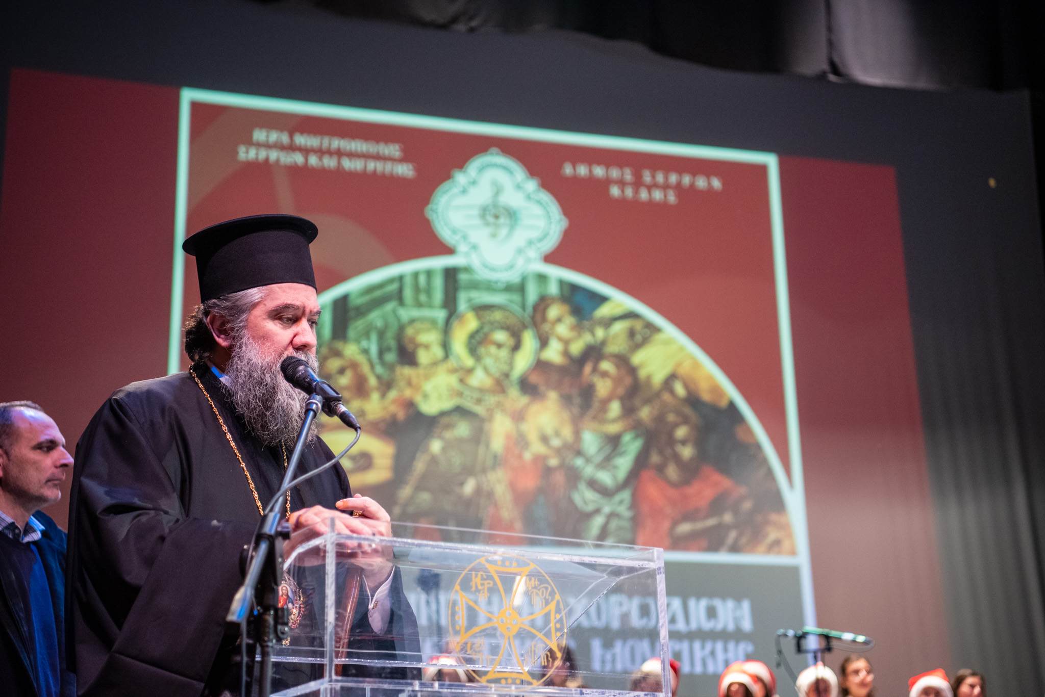 Σερρών Θεολόγος: «Η πόλη των Σερρών υπήρξε πάντοτε τόπος καλλιέργειας πολιτισμού και πνεύματος»