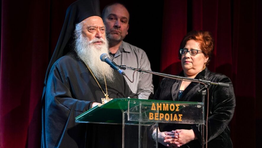 Βεροίας Παντελεήμων: «Αξία ανεκτίμητη να αισθανόμαστε την παρουσία ανθρώπων δίπλα μας»
