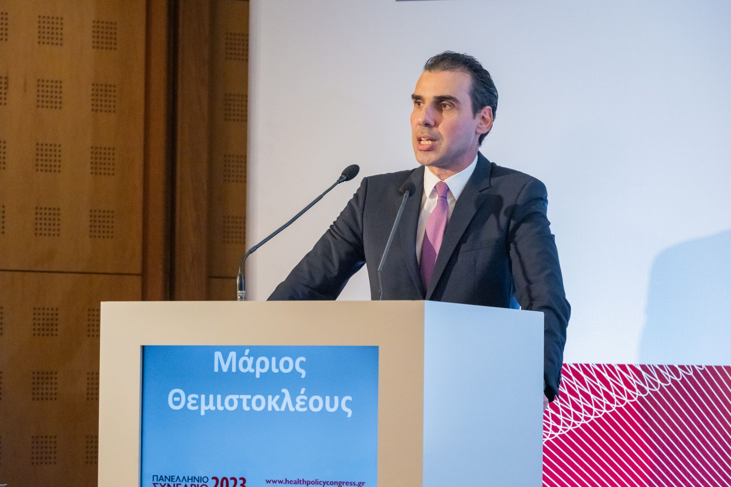 Δεύτερη Ημέρα του Πανελλήνιου Συνεδρίου για τα Οικονομικά και τις Πολιτικές της Υγείας 2023
