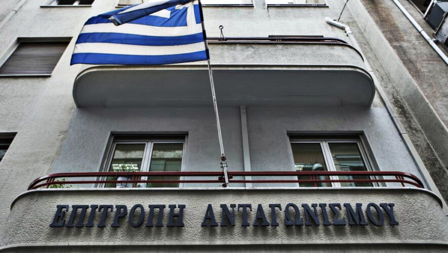 Επιτροπή Ανταγωνισμού: Πρόστιμο 41,7 εκατ. ευρώ σε πέντε τράπεζες και την Ελληνική Ένωση Τραπεζών