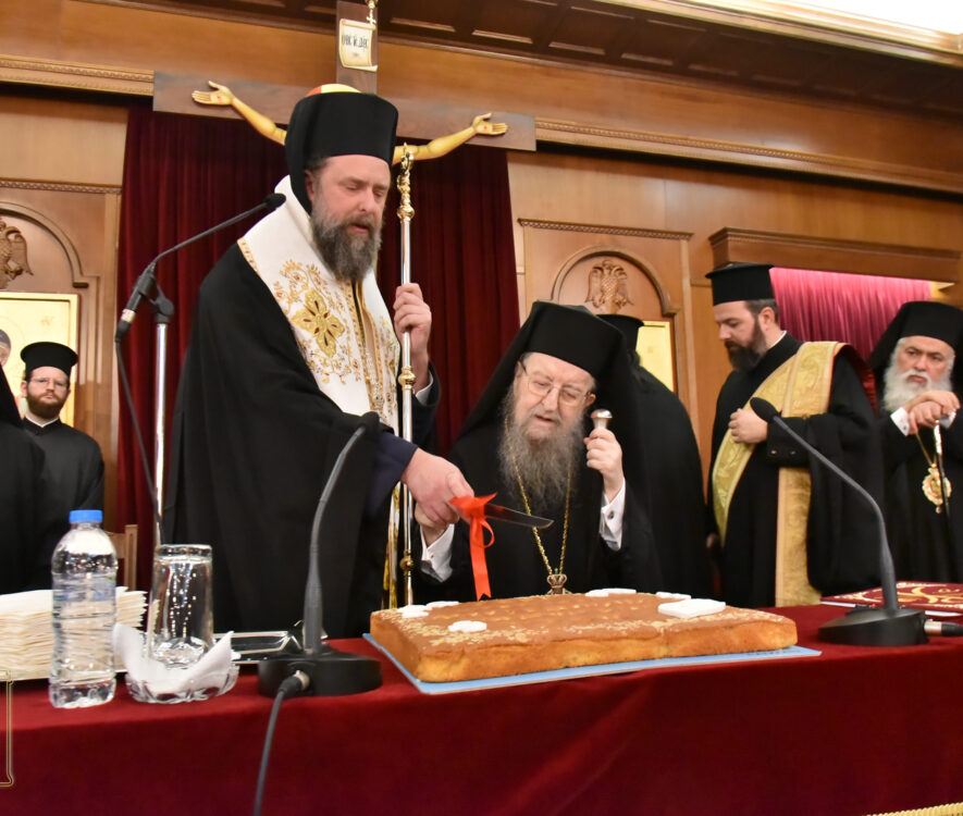ΚΟΠΗ ΑΓΙΟΒΑΣΙΛΟΠΙΤΑΣ ΙΕΡΑΣ ΜΗΤΡΟΠΟΛΕΩΣ ΘΕΣΣΑΛΟΝΙΚΗΣ
