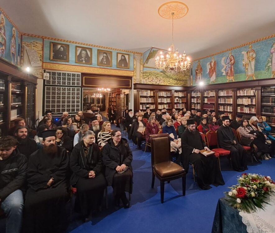 Κληρικολαϊκή σύναξη υπευθύνων κατηχητών της Εκκλησίας των Σερρών