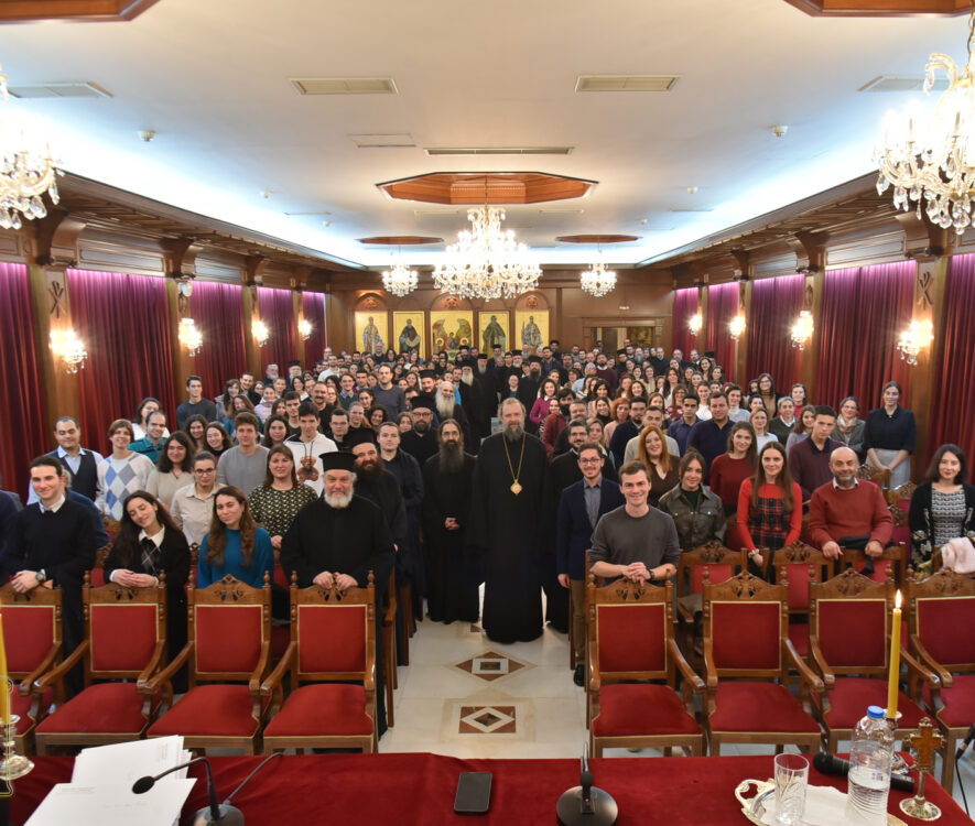 Κληρικολαϊκή σύναξη υπευθύνων νεανικού έργου Ι.Μ. Θεσσαλονίκης