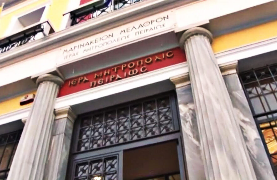 Μητρόπολη Πειραιώς: Ουσιώδη ερωτήματα και διαπιστώσεις για τον «Ομόφυλο Γάμο»