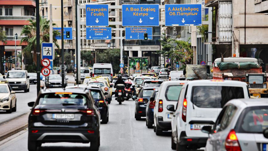 Παράταση στα τέλη κυκλοφορίας μέχρι τα τέλη Φεβρουαρίου 2024