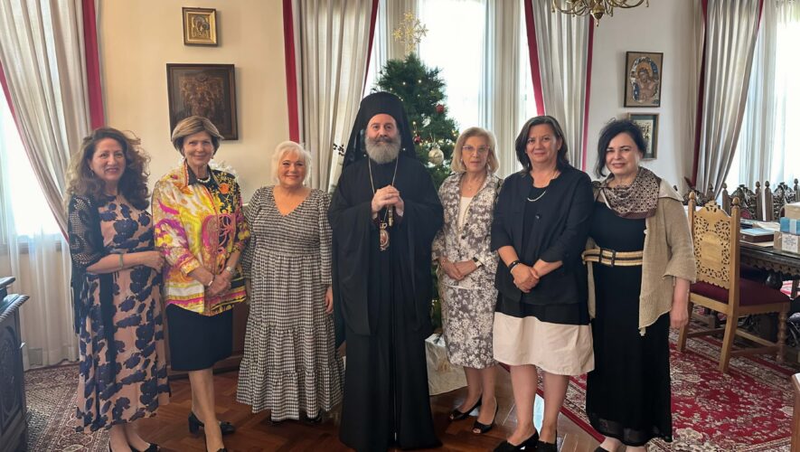 Το Λύκειο Ελληνίδων Σύδνεϋ στον Αρχιεπίσκοπο Αυστραλίας Μακάριο