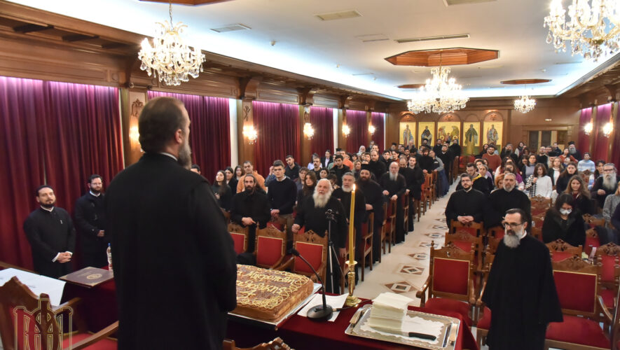 1η Σύναξη για τα στελέχη της κατηχητικής διακονίας της Ιεράς Μητροπόλεως Θεσσαλονίκης