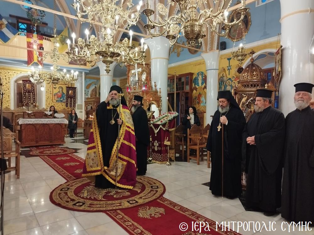 Η εορτή του Αγίου Αθανασίου στη Σύμη