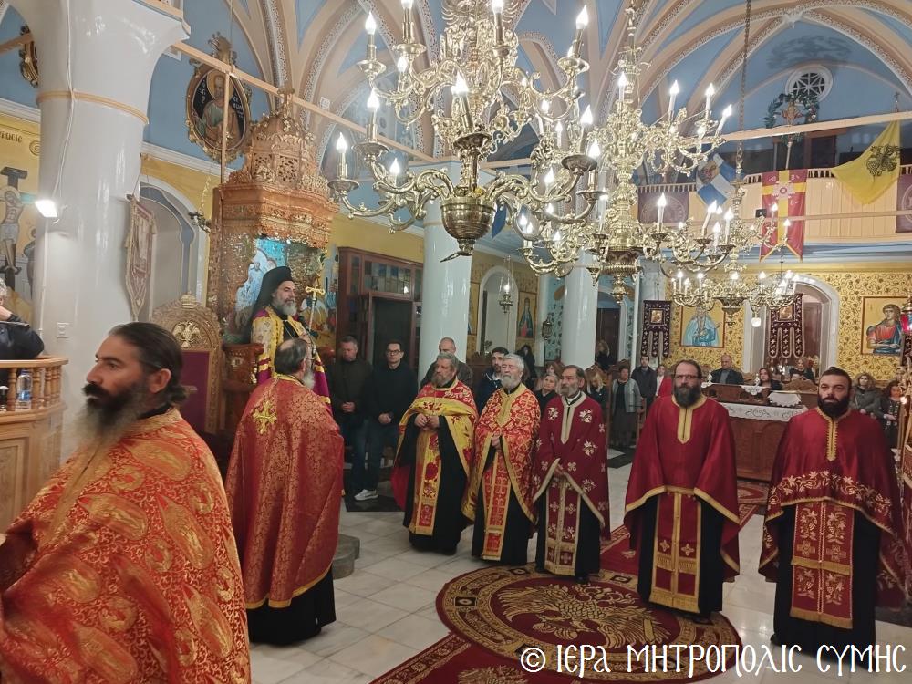 Η εορτή του Αγίου Αθανασίου στη Σύμη