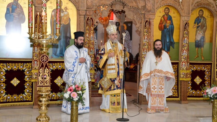 Η εορτή του Αγίου Σάββα Αρχιεπισκόπου Σερβίας στην Μητρόπολη Λεμεσού
