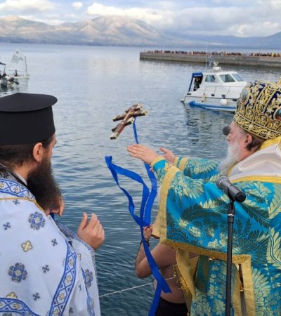 Η εορτή των Θεοφανείων στην Μητρόπολη Κηφισίας 
